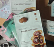 FAN BEAUTY DIARY冰冰同款灵芝白松露琥珀油膏面膜2盒 油养新生 淡纹紧致fanbeauty 实拍图