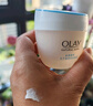 玉兰油（OLAY）透亮润肤面霜50g提拉紧致焕白亮白保湿面霜护肤生日礼物送女友 实拍图