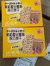每食山姆黑松露火腿苏打饼干薄脆早餐面包蛋糕点休闲零食办公室下午茶200g 实拍图