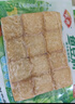 安井 鱼豆腐 300g/袋 火锅烧烤丸子 麻辣烫关东煮空气炸锅方便菜食材 实拍图
