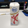 舒化0乳糖牛奶 脱脂牛奶220ml*8盒 无乳糖牛奶 0脂肪 礼盒装 实拍图