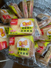 米多奇烤馍片烤馒头片代餐充饥休闲零食原味烤香馍片宿舍整箱 原味 75片25包 实拍图