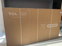 TCL电视 75T7L Ultra 75英寸 QD-Mini LED 蝶翼星曜屏 万象分区 绚彩XDR 3000nits 超薄 国家补贴 T7L 实拍图