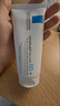理肤泉全新B5修护霜100ml屏障修护面霜舒缓泛红淡化印痕护肤品生日礼物 实拍图