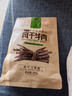 科尔沁 超干风干牛肉干 原味300g 袋装 休闲零食 肉干肉脯 内蒙特产小吃 实拍图