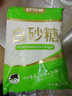 舒可曼白砂糖1kg【大包实惠装】食糖白糖调味调料甜品冲饮碳化糖 实拍图