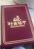 行金银中黄金吊坠足金999五帝币手链转运珠金钱币DIY编绳手串手绳 乾隆通宝(克重多退少补) 约1g 晒单实拍图