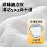 德佑×WizzPet 宠物湿巾80抽*5包 猫狗通用擦泪痕免洗除臭 无毒可舔舐 实拍图