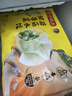 湾仔码头素水饺裙带菜杏鲍菇水饺720g42只 饺子早餐食品速食半成品面点 实拍图