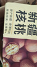 京东京造 原味新疆核桃1kg 烤核桃熟核桃坚果薄皮核桃休闲零食2斤装送礼 实拍图