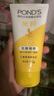 旁氏（POND'S）米粹润泽保湿洁面乳150g 氨基酸洗面奶男女去角质 实拍图