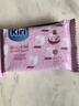 KIRI进口甜心小酪草莓芙蕾杰味78g/15粒再制零食高钙奶酪【花少同款】 实拍图