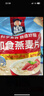 桂格（QUAKER）即食燕麦片1000克袋装 营养早餐 膳食纤维 零添加白砂糖 实拍图