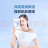 1号会员店（One's Member）玻尿酸补水面膜补水 保湿舒缓 1盒10片 百万销量 实拍图