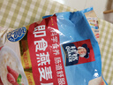 桂格（QUAKER）即食燕麦片1000克袋装 营养早餐 膳食纤维 零添加白砂糖 实拍图