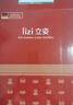 立姿（lizi）医用护腰带腰间盘突出腰肌劳损腰椎围托术后钢板腰部支撑护具V型L 实拍图