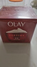 玉兰油（OLAY）大红瓶面霜50g抗皱紧致抗衰老女士保湿面霜生日礼物送女友 实拍图