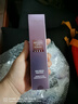 欧莱雅紫熨斗眼霜20ml玻色因全脸淡化细纹抗皱护肤品生日礼物 实拍图