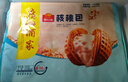 广州酒家利口福 核桃包750g 20个 早餐半成品 广式早茶点心 包子食品速食美食 实拍图