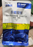 巴斯夫呋虫胺蟑螂药全窝端杀虫剂灭蟑螂胶饵杀蟑胶饵除蟑螂杀蟑饵剂12g 晒单实拍图