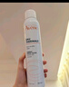 雅漾（Avene）舒泉调理喷雾300ML补水保湿爽肤湿敷水敏肌护肤化妆水大喷礼物 实拍图