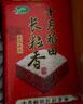 十月稻田 2025年新米 寒地之最 东北长粒香大米 8斤*4/箱装 品质甄选 实拍图