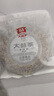 大益TAETEA茶叶普洱茶饼茶 金针白莲熟茶357g/饼2201批次 中华老字号 实拍图