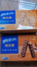 奥利奥（Oreo）威化棒饼干27+9条奶白巧克力味417.6g威化饼干休闲零食早餐下午茶 实拍图