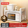 京东京造 微波炉置物架可伸缩架烤箱台面收纳架厨房烹饪器具[双层白色] 实拍图