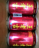 王老吉凉茶310ml*12罐 整箱装 天然植物饮料【张凌赫同款】热门商品推荐 实拍图