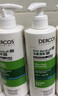 薇姿（VICHY）绿标去屑洗发水1%二硫化硒控油去屑洗发水柔顺390ml*2支洗头膏 实拍图
