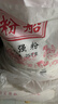 古船富强粉50斤中筋小麦粉 馒头粉饺子粉包子粉 烙饼烘焙通用粉 实拍图