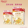 家乐氏（Kellogg）进口谷维滋310g儿童营养谷物麦片谷物圈冲泡即食早餐代餐磨牙零食 实拍图