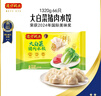 湾仔码头三鲜水饺1320g66只饺子早餐速食半成品面点速冻饺子 实拍图