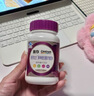 善存女士复合维生素 B族多种VCED烟酰胺叶酸铁钙镁锌B12 80粒*2瓶 实拍图