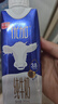 光明优加3.8g蛋白纯牛奶100%生牛乳 梦幻盖牛奶250ml*10盒 礼盒 实拍图