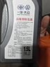 大众（Volkswagen）大众原厂高级别防冻液/冷却液 发动机防冻液 -40℃ 1.5L装 实拍图