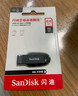 闪迪（SanDisk）64GB USB3.2 U盘 CZ550黑色 读速100MB/s 安全加密 数据恢复 学习办公电脑车载 高速大容量优盘 实拍图