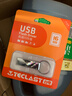 台电（TECLAST）16GB USB2.0U盘 金属招标投标办公车载U盘 迷你型便携防水电脑大容量高速读写优盘 实拍图