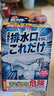 花王（KAO）下水道除臭剂120g 浴室厨房排水口管道疏通去除异味防小飞虫神器 实拍图