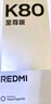 小米（MI）REDMI K80 至尊版 天玑9400+ 7410mAh大电池 月岩白 12+256  红米5G手机 YU7 汽车发布会 Ultra 实拍图