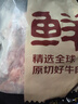 鲜京采 原切牛腱子 4斤 不含腱子芯  炖煮健身 京东自有品牌【真原切】 实拍图