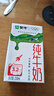 蒙牛全脂纯牛奶250ml*16盒 牛奶送礼盒装 电商定制 部分地区8月 实拍图