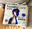 HONEYCARE好命家 好命天生宠物尿垫狗狗尿片魔法漏斗除味狗尿布M码 实拍图