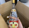 汾酒 黄盖玻汾 清香型白酒 53度 475mL*6瓶 整箱装非原箱 实拍图