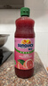 新的（sunquick）浓缩果汁 红西柚汁840ml 气泡水烘焙伴侣 冲调果汁饮品浓浆 年货 实拍图