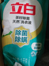 立白天然茶籽洗衣液12斤 除菌除螨抑菌 手洗机洗祛味去渍含补充装 实拍图