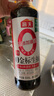 海天 生抽酱油500ml【0金标特级酱油】金标系列 0添加防腐剂 实拍图