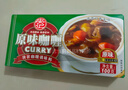 安记咖喱块原味黄咖喱酱调味料咖喱鸡肉咖喱牛肉料理调料拌饭拌面100g 实拍图