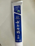 云南白药经典系列牙膏 健齿护龈改善牙龈问题 清新口气留兰香型牙膏180g 实拍图